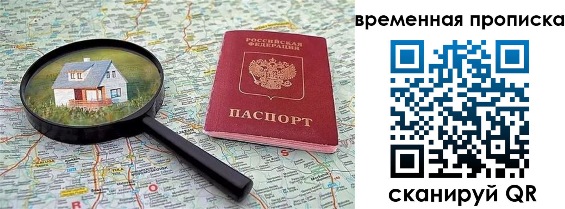 форма 3 в Бабаево